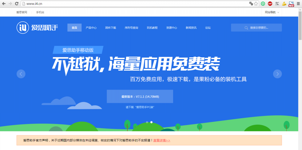 Website developer yang berasal dari Cina.